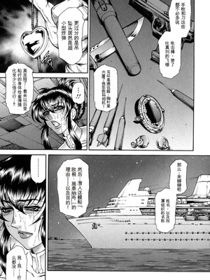 [飛野俊之] 今夜は妻肛！[简中翻译]_093