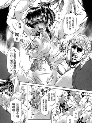 [飛野俊之] 今夜は妻肛！[简中翻译]_095