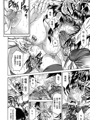 [飛野俊之] 今夜は妻肛！[简中翻译]_104