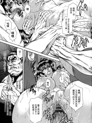 [飛野俊之] 今夜は妻肛！[简中翻译]_105