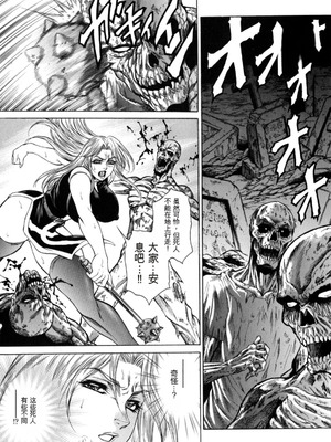 [飛野俊之] 今夜は妻肛！[简中翻译]_131