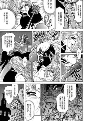 [飛野俊之] 今夜は妻肛！[简中翻译]_133