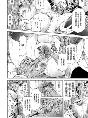 [飛野俊之] 今夜は妻肛！[简中翻译]_136