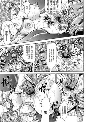 [飛野俊之] 今夜は妻肛！[简中翻译]_147