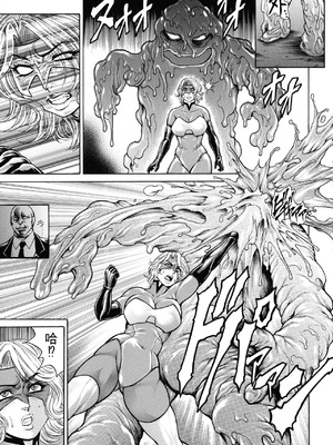 [飛野俊之] 絶望ヒロイン無限痴獄[简中翻译]_010