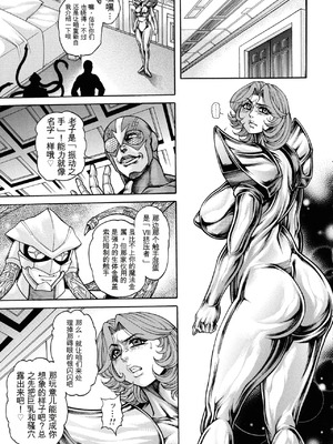 [飛野俊之] 絶望ヒロイン無限痴獄[简中翻译]_051