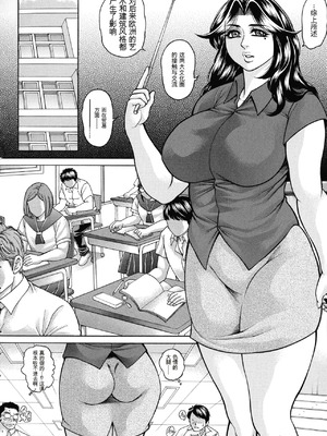 [飛野俊之] 絶望ヒロイン無限痴獄[简中翻译]_066