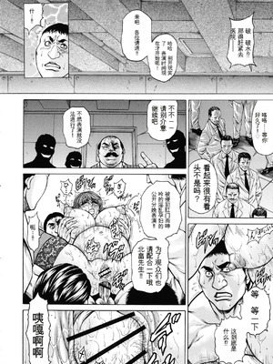 [飛野俊之] 絶望ヒロイン無限痴獄[简中翻译]_162