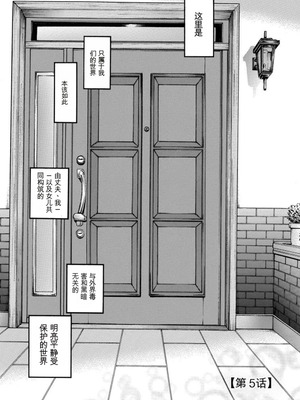 [飛野俊之] 美熟ジョガー恥辱輪[中国翻译]_070