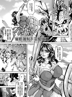 [飛野俊之] 美熟ジョガー恥辱輪[中国翻译]_140