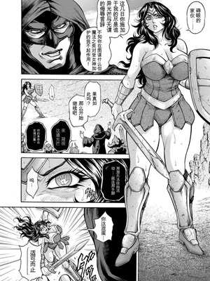 [飛野俊之] 美熟ジョガー恥辱輪[中国翻译]_141