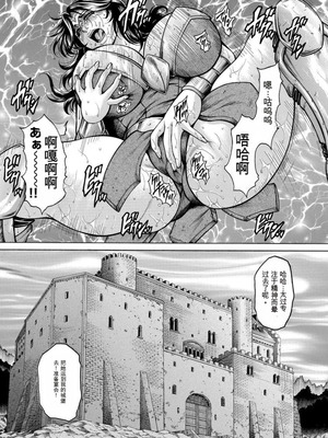 [飛野俊之] 美熟ジョガー恥辱輪[中国翻译]_146