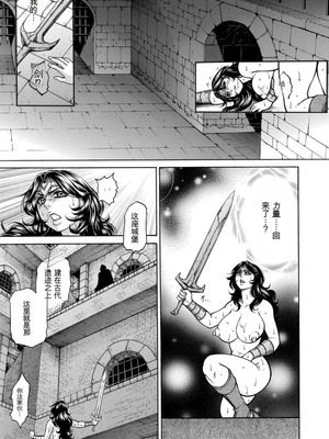 [飛野俊之] 美熟ジョガー恥辱輪[中国翻译]_158