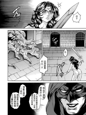 [飛野俊之] 美熟ジョガー恥辱輪[中国翻译]_159