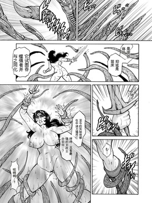 [飛野俊之] 美熟ジョガー恥辱輪[中国翻译]_160