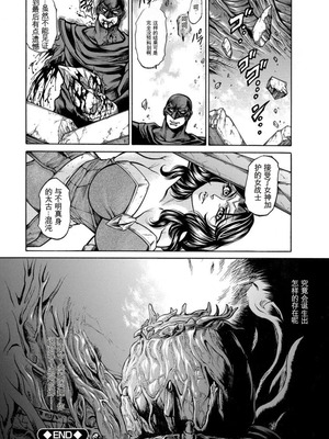 [飛野俊之] 美熟ジョガー恥辱輪[中国翻译]_171