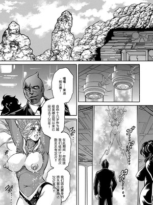 [飛野俊之] 熟成牝肉 強制エンドレス穴アクメ [DL版][简中翻译]_123