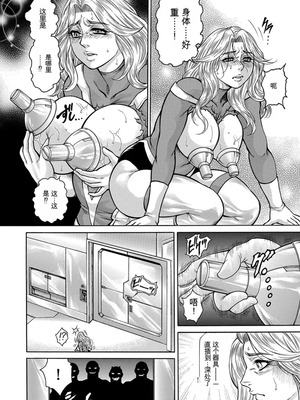 [飛野俊之] 熟成牝肉 強制エンドレス穴アクメ [DL版][简中翻译]_128