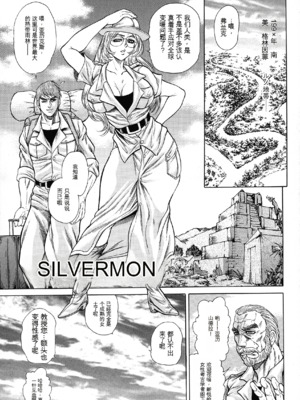 [飛野俊之] 熟女汁・雌まみれ[简中翻译]_145