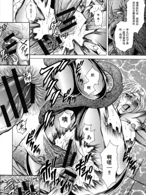 [飛野俊之] 熟女汁・雌まみれ[简中翻译]_156