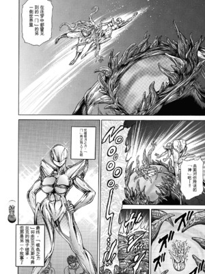 [飛野俊之] 熟女汁・雌まみれ[简中翻译]_164