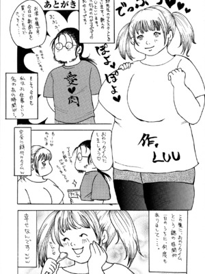 [飛野俊之] 熟女汁・雌まみれ[简中翻译]_205