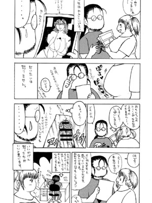 [飛野俊之] 熟女汁・雌まみれ[简中翻译]_206