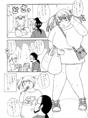 [飛野俊之] 熟女汁・雌まみれ[简中翻译]_207