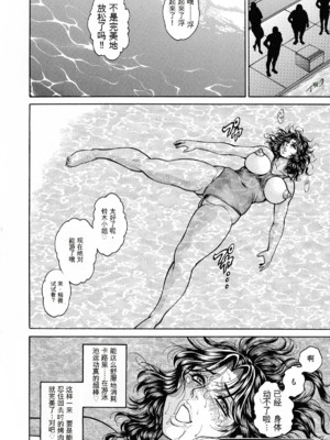 [飛野俊之] アナル妻・肛悦淫姦[中国翻译]_096