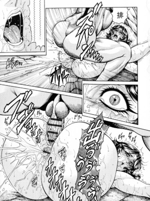 [飛野俊之] アナル妻・肛悦淫姦[中国翻译]_109