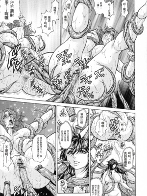 [飛野俊之] アナル妻・肛悦淫姦[中国翻译]_163