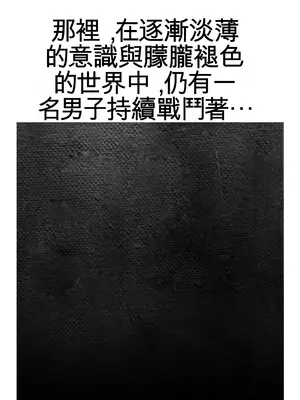 [坂井] 性行為実習っ3 [中国翻訳]_138