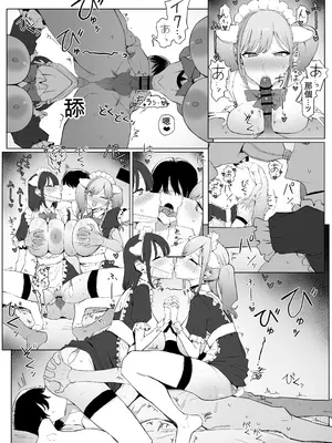 [坂井] 性行為実習っ3 [中国翻訳]_069