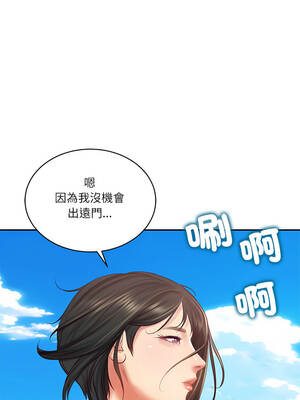 財閥家的女婿 69-70話_69_02_rrgo