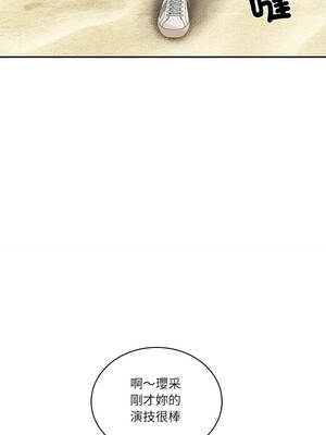 財閥家的女婿 69-70話_69_03_ldwi