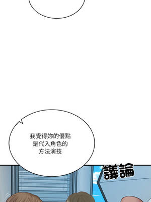 財閥家的女婿 69-70話_69_05_haru