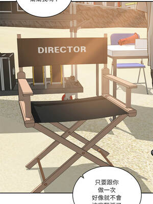 財閥家的女婿 69-70話_69_07_kbeq