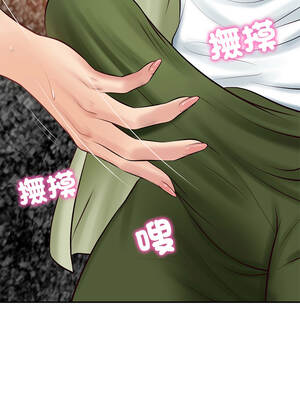 財閥家的女婿 69-70話_69_11_eqmr