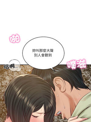 財閥家的女婿 69-70話_69_13_tgfl