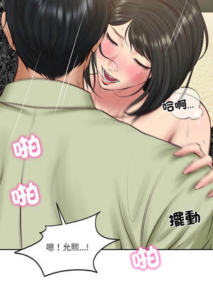 財閥家的女婿 69-70話_69_14_gbvj