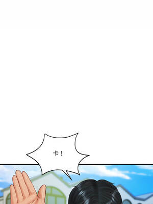 財閥家的女婿 69-70話_69_15_hyic