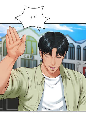 財閥家的女婿 69-70話_70_01_qhoc