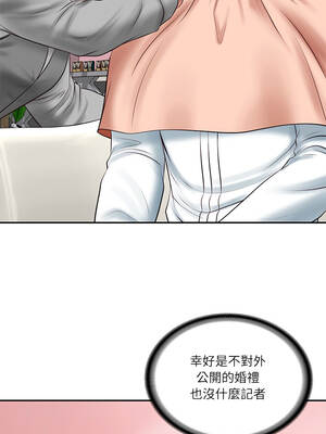 財閥家的女婿 69-70話_70_08_irik