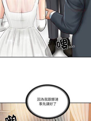 財閥家的女婿 69-70話_70_09_sruh