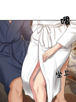 財閥家的女婿 69-70話_70_11_siyl