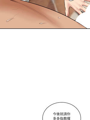 財閥家的女婿 69-70話_70_16_ynrb