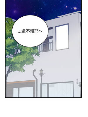 少爺的替身 41-42話_41_12_moxj