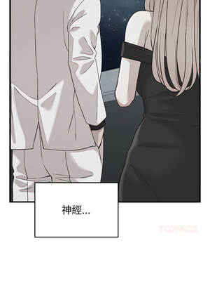 少爺的替身 41-42話_41_13_odqi