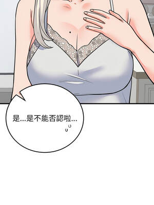 少爺的替身 41-42話_42_01_mydo