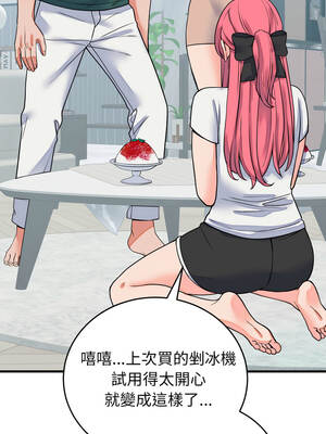 少爺的替身 41-42話_42_04_nqji